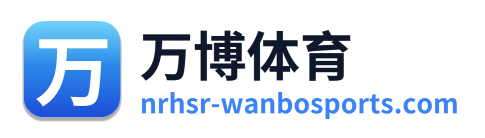 万博体育 Logo